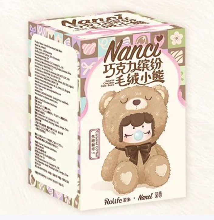 萌嗨正版 Nanci囡茜巧克力缤纷毛绒小熊盲盒潮玩可爱搪胶手办礼物摆件 单个装随机发【有概率出隐藏款】