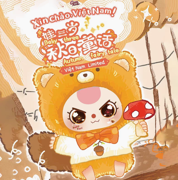 Baby three娃三岁秋日童话系列毛绒盲盒潮玩挂件全新—毛绒玩偶盲盒