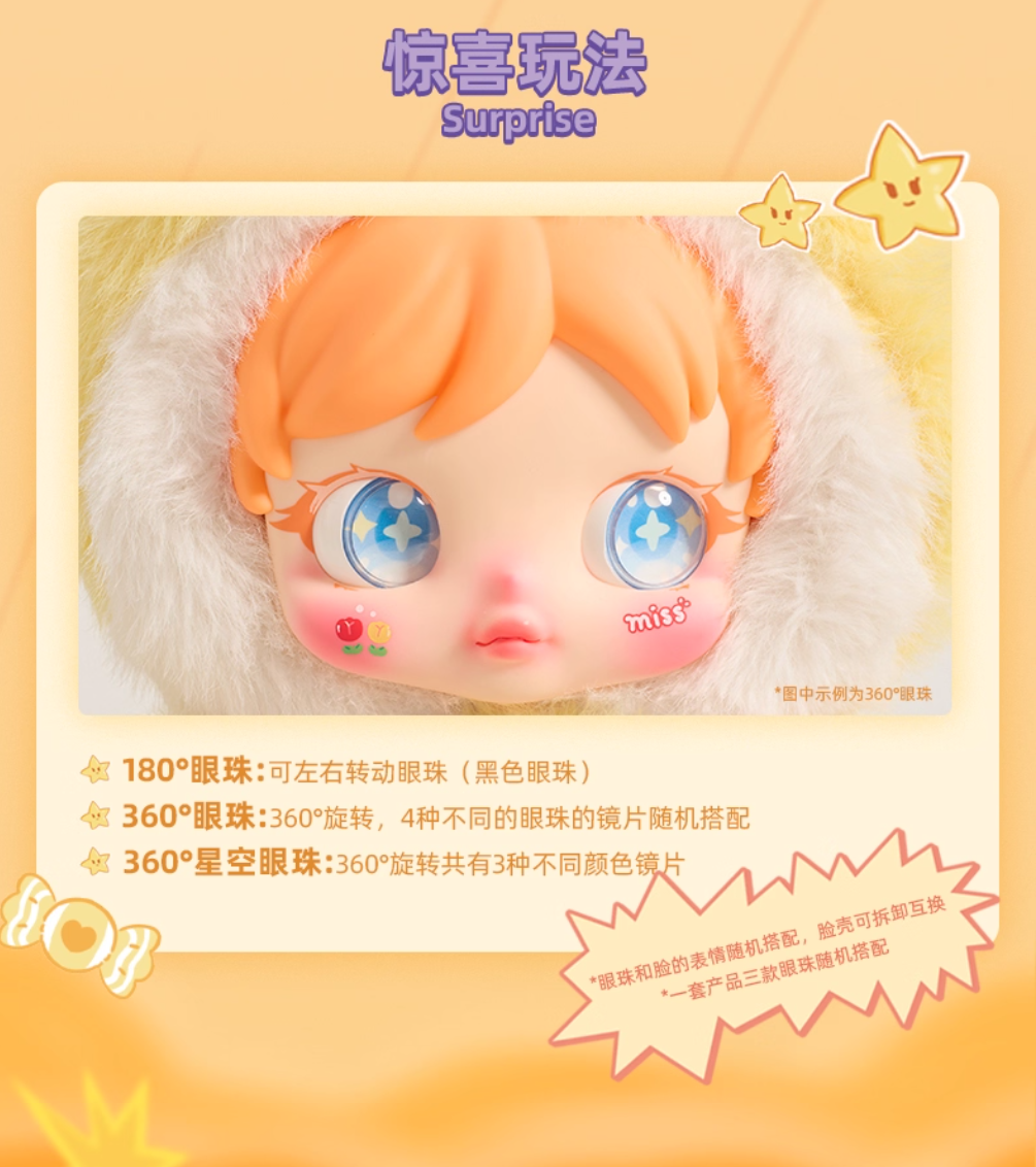 艾米(Amy)糖果罐里的精灵400%大体娃娃毛绒公仔盲盒潮流玩具