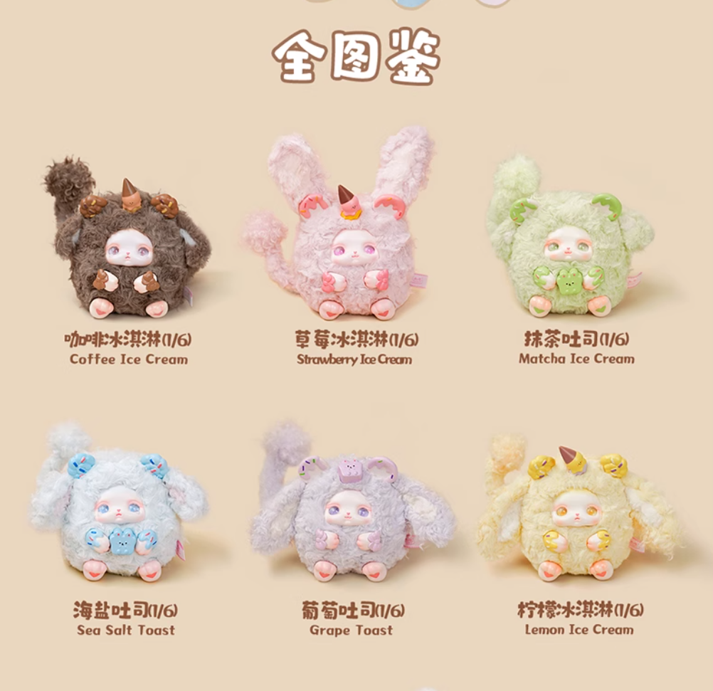 Loloan洛洛安甜品系列毛绒搪胶盲盒潮玩手办磁吸玩偶包女礼物