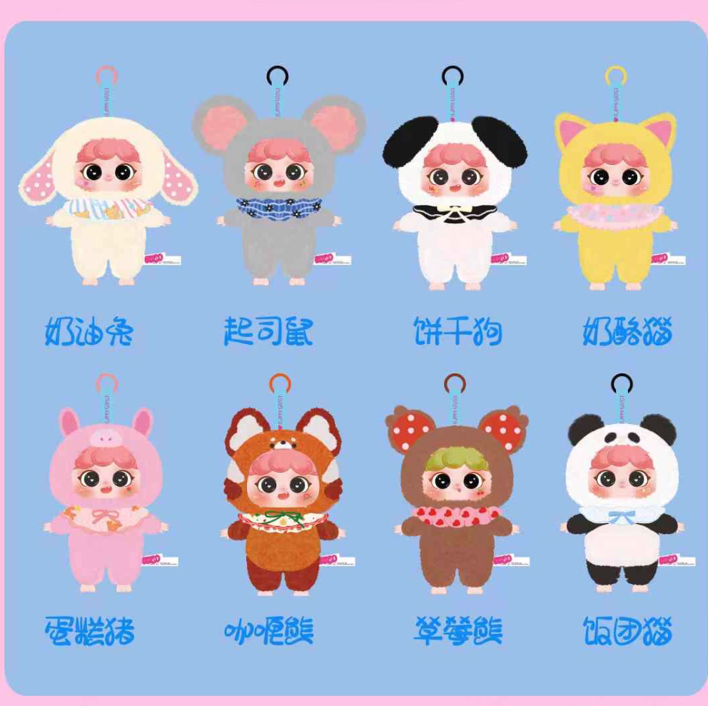 毛绒玩偶盲盒-migo睡前故事系列盲盒潮玩具手办公仔娃娃摆挂件女生日礼物