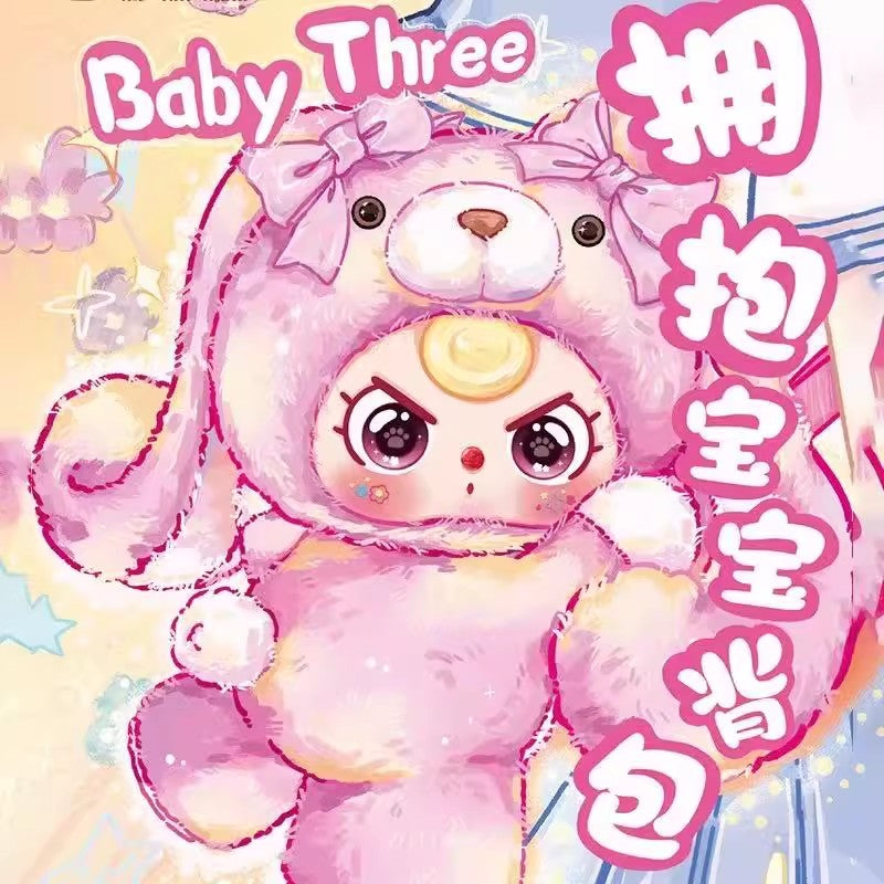 Baby three娃三岁拥抱宝宝背包大体毛绒双肩包可爱玩偶-盲盒