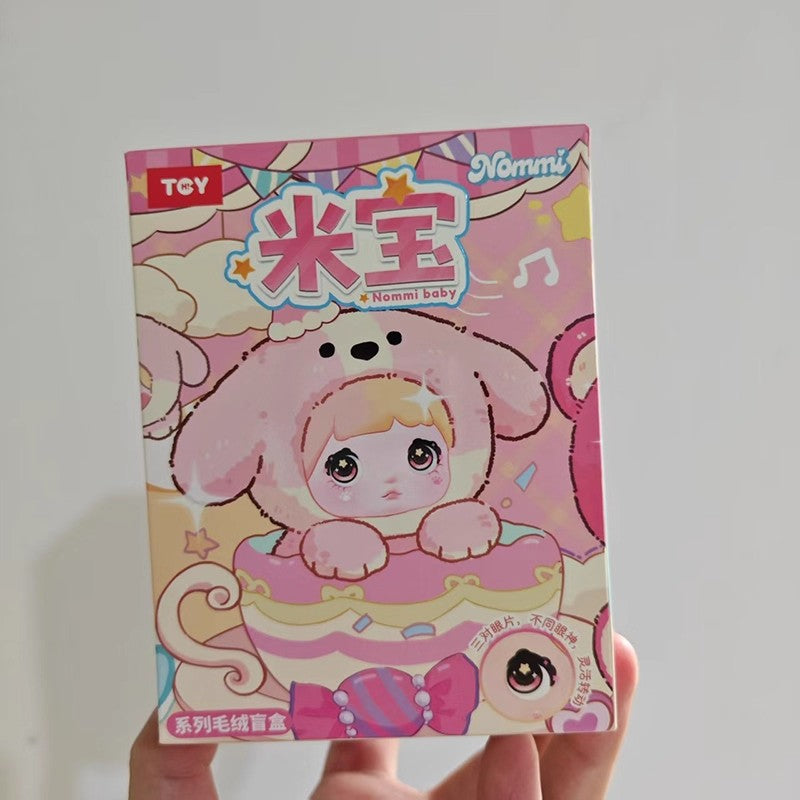 盲盒-糯米儿米宝系列毛绒盲盒可爱搪胶脸包包挂件女生礼物摆件四代
