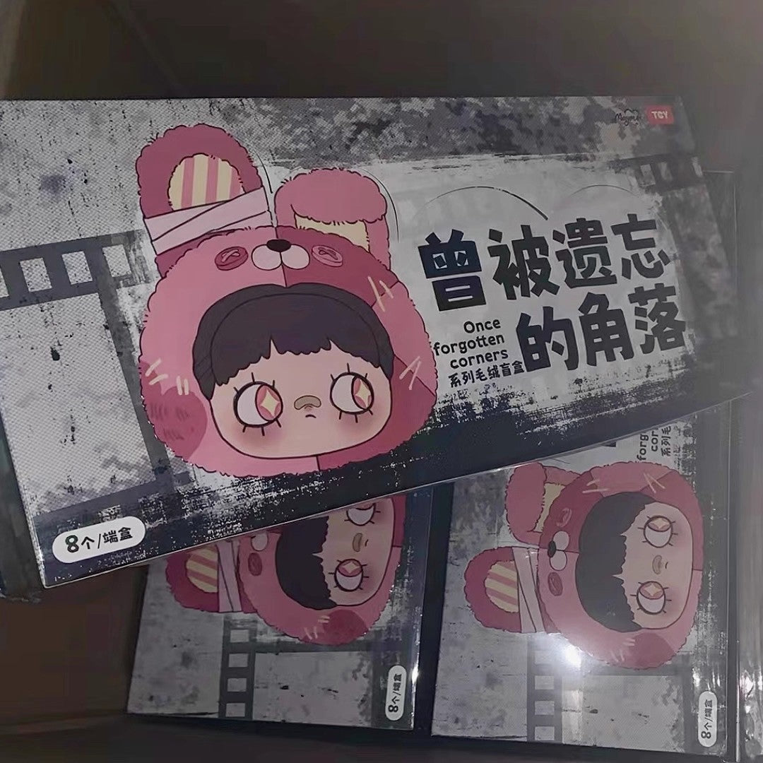 Maymei霉霉曾被遗忘的角落盲盒毛绒玩偶公仔包包挂件女生礼物