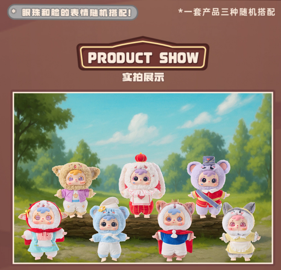 三小毛Samuel童话王国400%体潮玩大娃毛绒盲盒公仔玩偶礼物