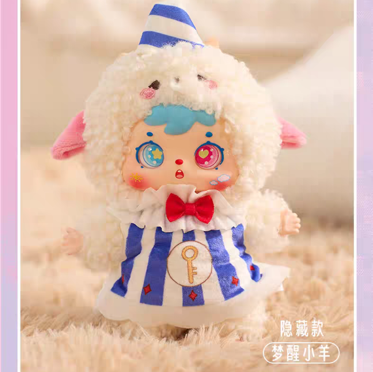 三小毛(Samuel)睡梦之间挂件毛绒盲盒公仔女生礼物玩偶摆件潮玩具