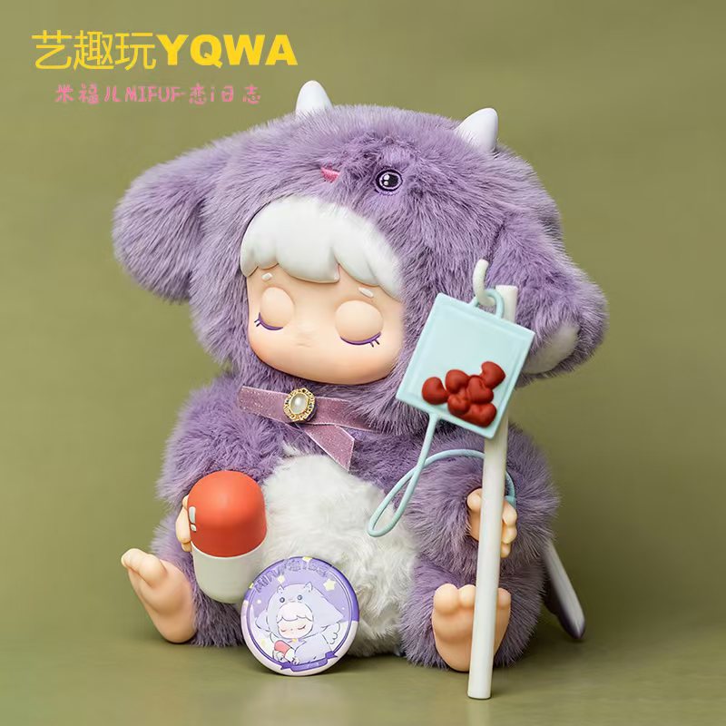 【MIFUF】毛绒玩偶盲盒 -毛绒玩具-可爱娃娃-送朋友-礼物-玩偶摆件
