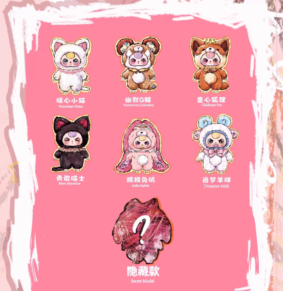 娃三岁AI800%体智能玩具对话手办毛绒公仔玩偶盲盒女孩生日礼物-可智能对话