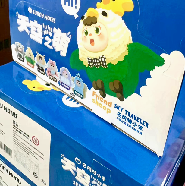 天空之萌盲盒毛绒发声手办公仔玩偶女生日礼物摆件-正版巴风特小羊