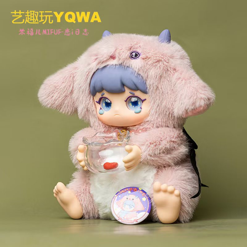 【MIFUF】毛绒玩偶盲盒 -毛绒玩具-可爱娃娃-送朋友-礼物-玩偶摆件