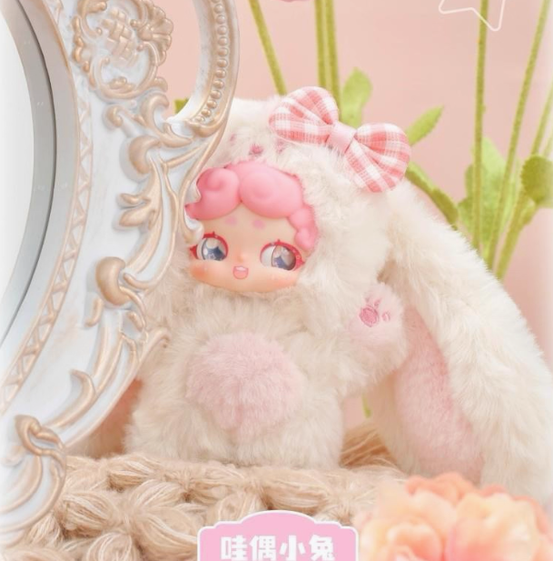 LuckyDeerNai晚安小兔系列毛绒盲盒挂件潮玩手办