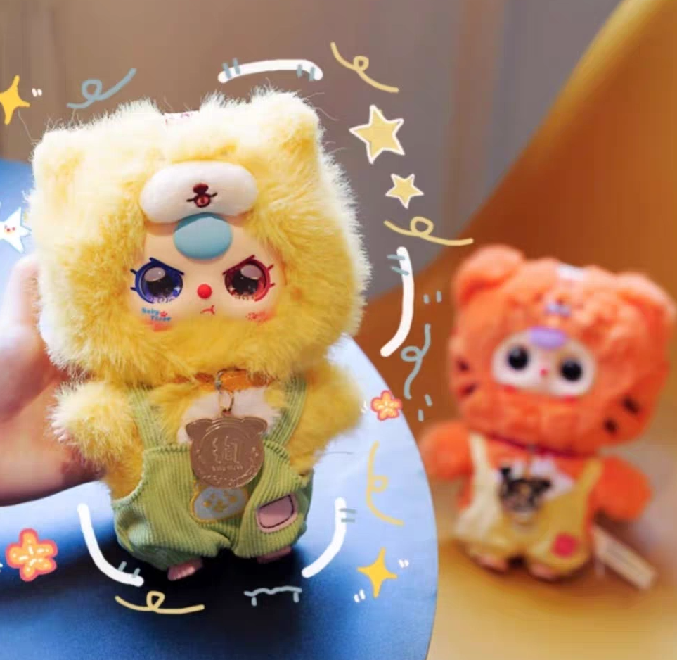 Fashionable babythree baby three-year-old twelve zodiac 2nd generation plush blind box fashionable toy ornaments doll gift