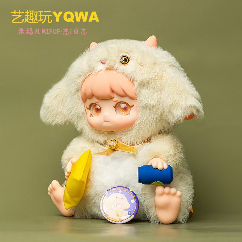 【MIFUF】毛绒玩偶盲盒 -毛绒玩具-可爱娃娃-送朋友-礼物-玩偶摆件