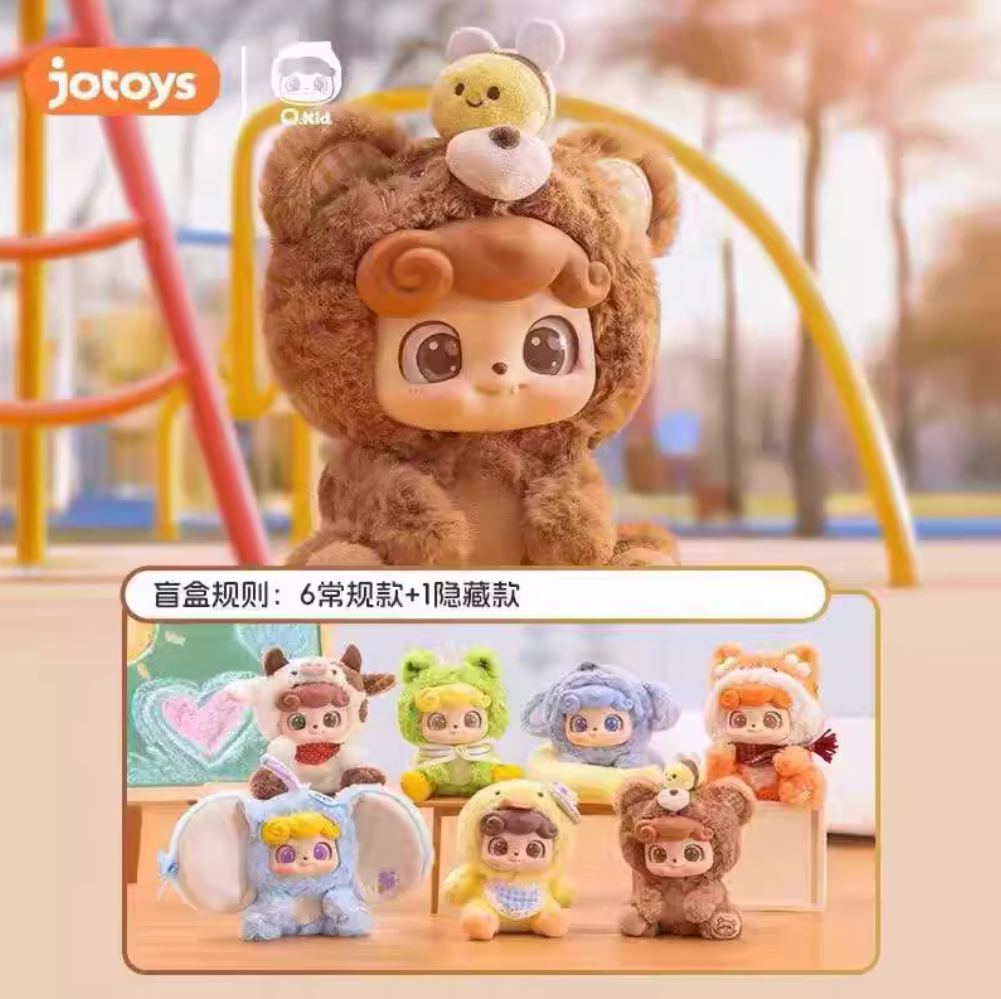 Q宝Q.kid动物幼稚园搪胶毛绒系列盲盒挂件—毛绒玩偶盲盒摆件—礼物