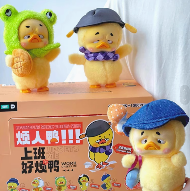 Annoying duck, annoying duck at work, trendy toy, blind box doll, exquisite duck, worker gift - plush doll blind box ornaments
