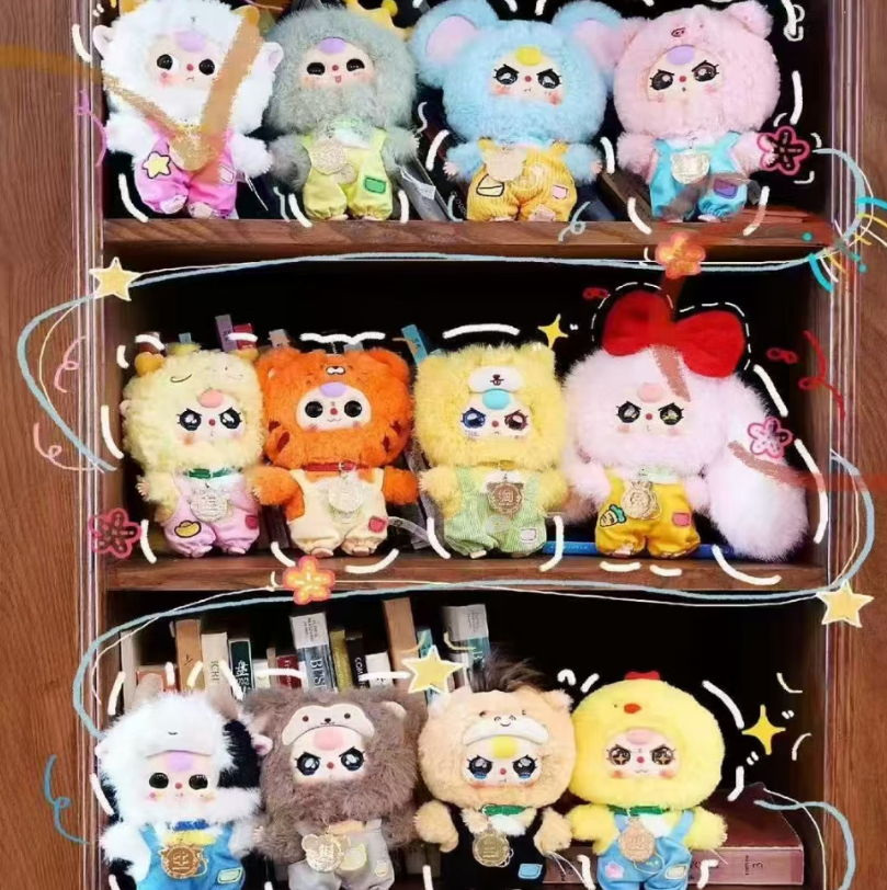 Fashionable babythree baby three-year-old twelve zodiac 2nd generation plush blind box fashionable toy ornaments doll gift