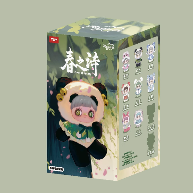 Genuine MayMei Taylor Swift three generations of Spring Poetry blind box plush doll doll bag pendant birthday gift - plush doll blind box ornaments