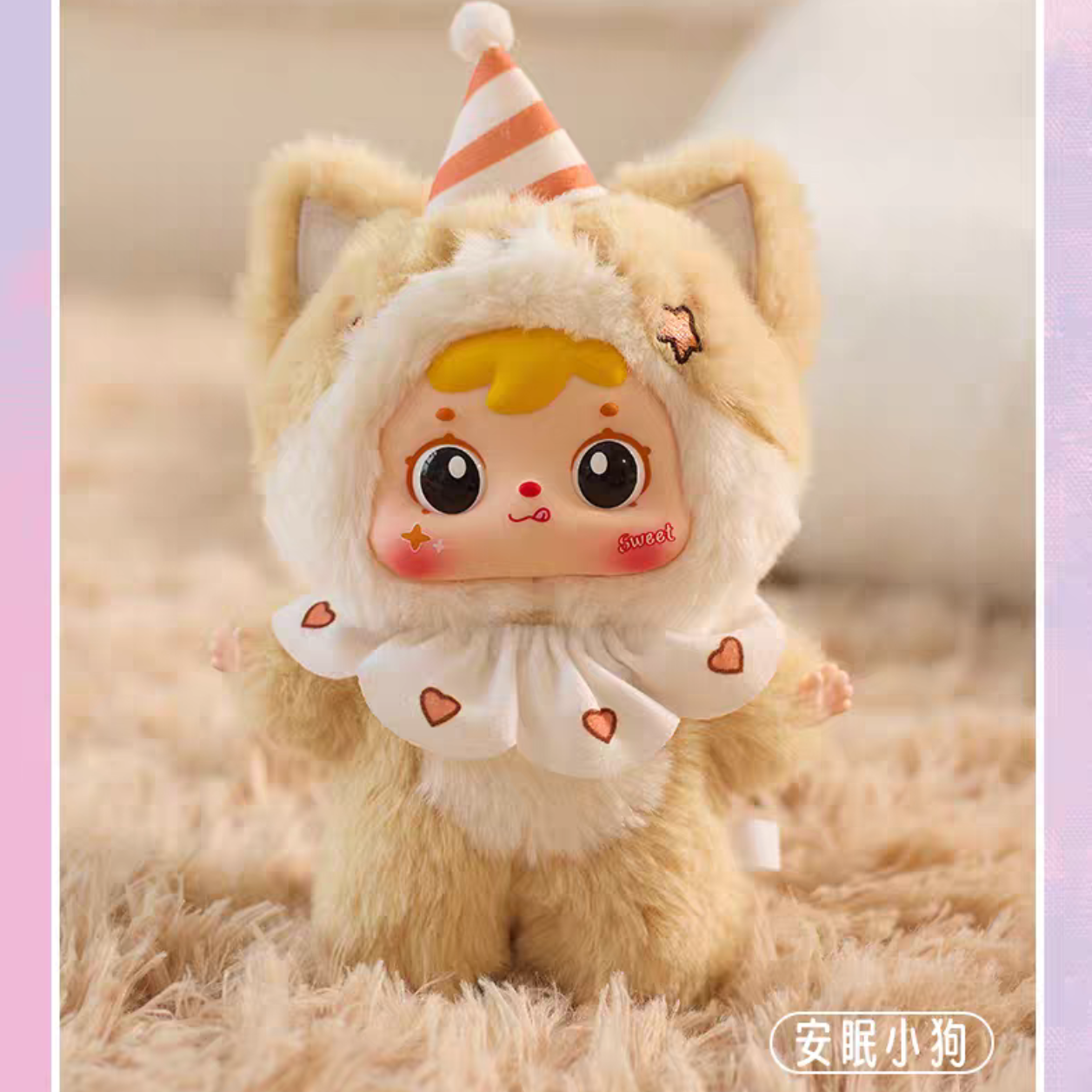 三小毛(Samuel)睡梦之间挂件毛绒盲盒公仔女生礼物玩偶摆件潮玩具