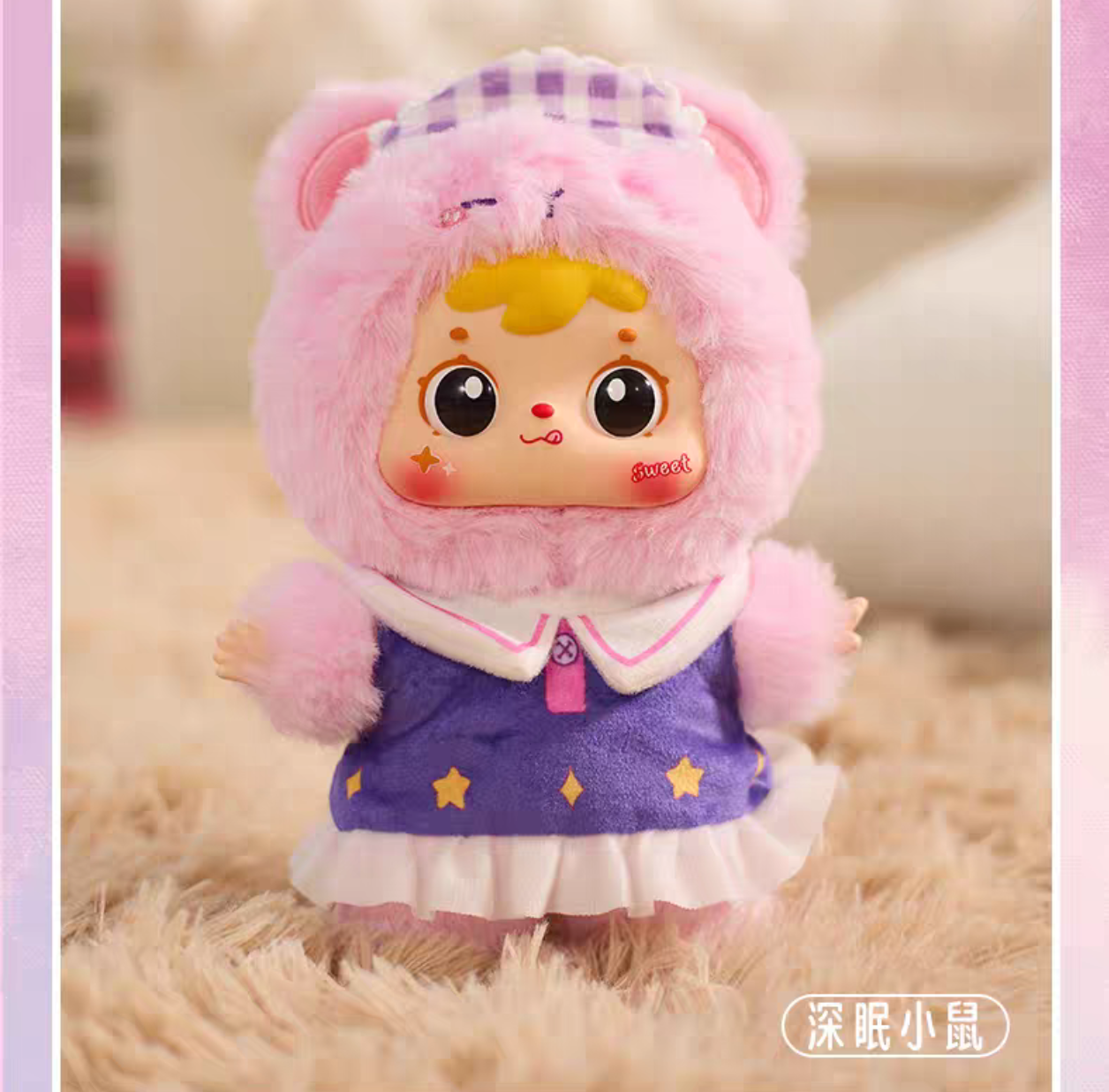 三小毛(Samuel)睡梦之间挂件毛绒盲盒公仔女生礼物玩偶摆件潮玩具