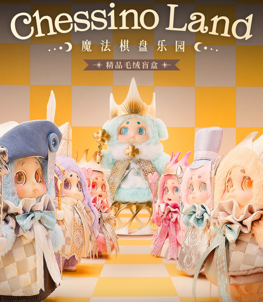 Cino魔法棋盘乐园盲盒毛绒玩偶可爱手办公仔女生礼物玩具收藏 团团堡垒