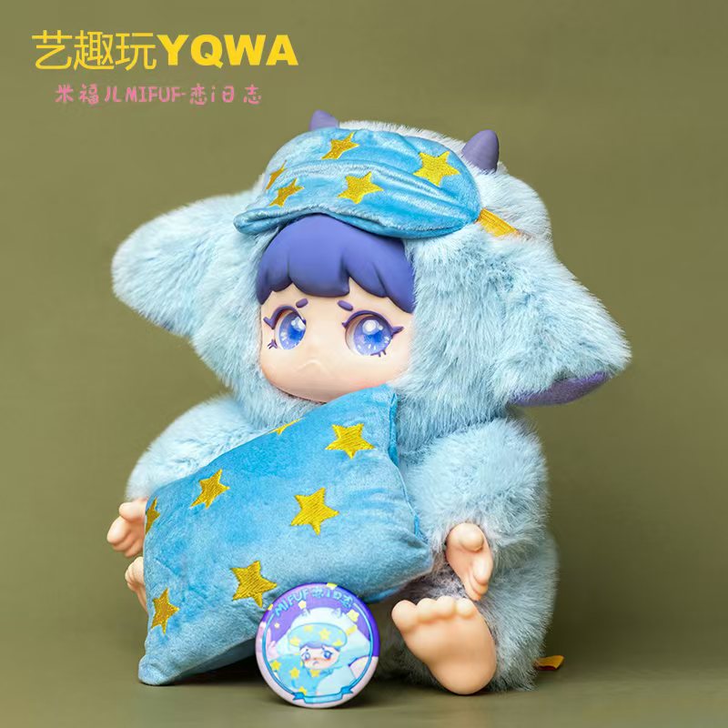 【MIFUF】毛绒玩偶盲盒 -毛绒玩具-可爱娃娃-送朋友-礼物-玩偶摆件